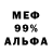 Первитин витя King Daiw