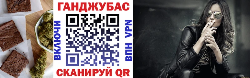 закладка  Кирс  Еда ТГК конопля 