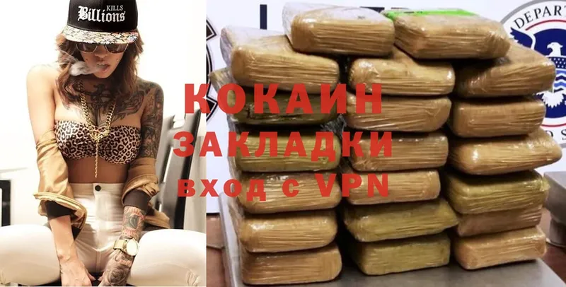 ссылка на мегу ссылка  Кирс  это Telegram  Cocaine FishScale 