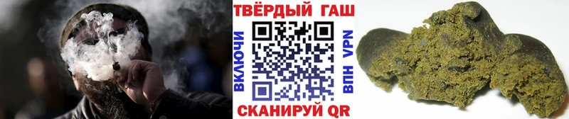 ГАШИШ гашик  Кирс 
