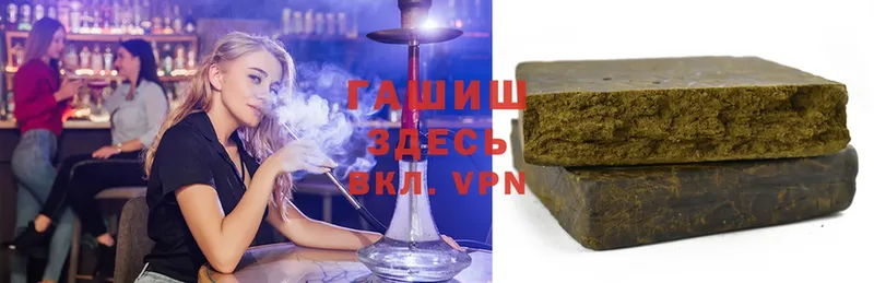 закладки  Кирс  нарко площадка состав  ГАШ hashish 