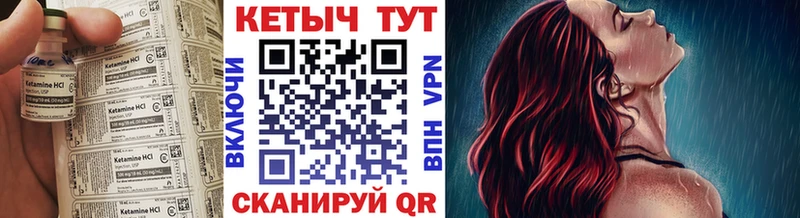 КЕТАМИН VHQ  Кирс 