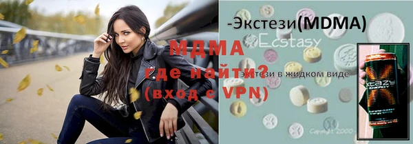 мефедрон мука Нягань