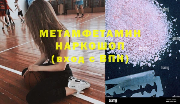 мефедрон мука Нягань