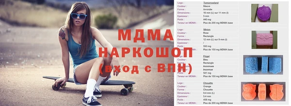 MDMA Няндома