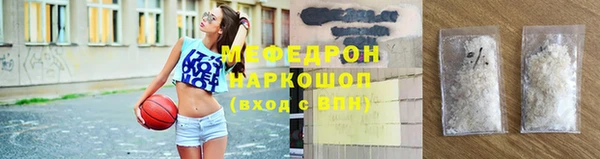 соль ск Нязепетровск