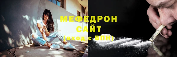 мефедрон мука Нягань