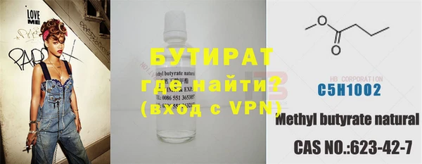 скорость mdpv Володарск