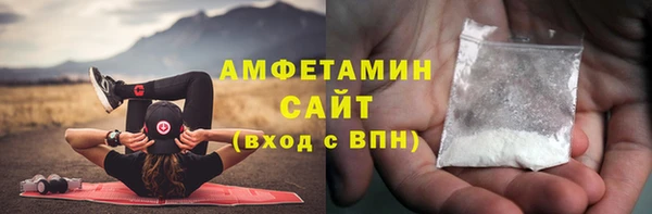 мефедрон мука Нягань