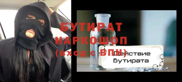 соль ск Нязепетровск