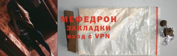 соль ск Нязепетровск