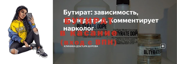 ALPHA-PVP Абаза