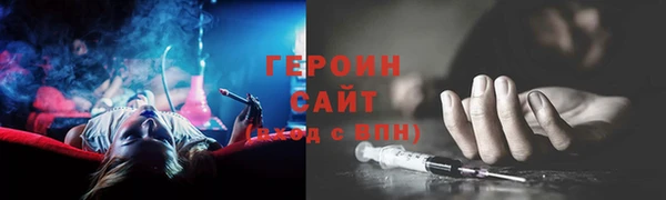 кокаин Вяземский