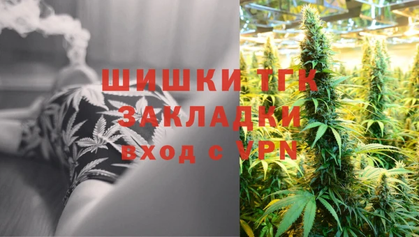 мефедрон мука Нягань