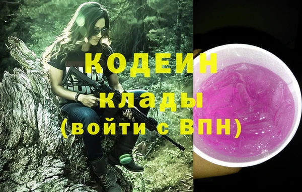 мефедрон мука Нягань