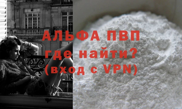 мефедрон мука Нягань