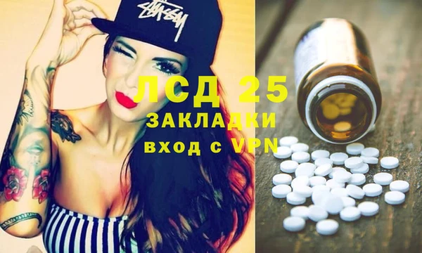 мефедрон мука Нягань