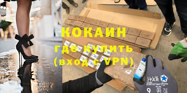 мефедрон мука Нягань