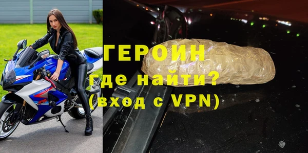 соль ск Нязепетровск