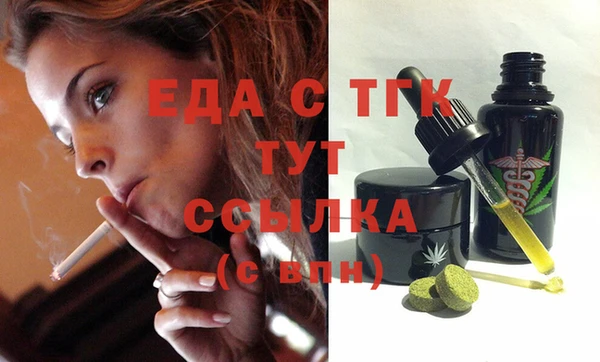 дживик Валуйки