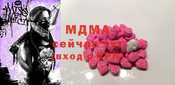 мефедрон мука Нягань