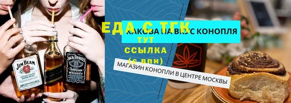 мефедрон мука Нягань