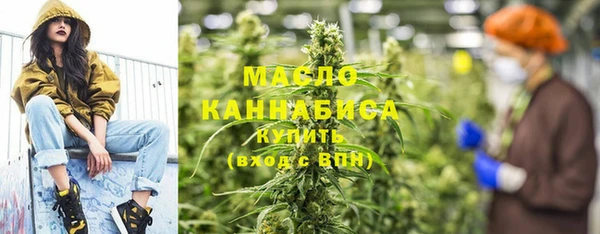 spice Бутурлиновка
