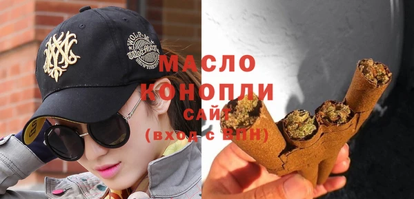 мефедрон мука Нягань