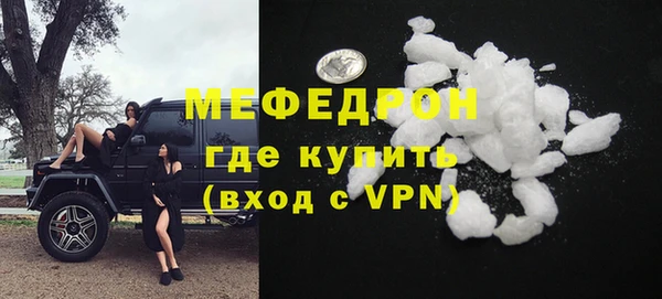 соль ск Нязепетровск