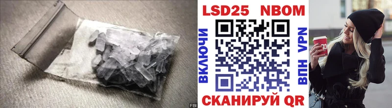 Лсд 25 экстази кислота  дарнет шоп  Кирс 