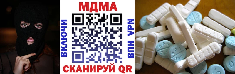 МДМА VHQ  наркота  Кирс 