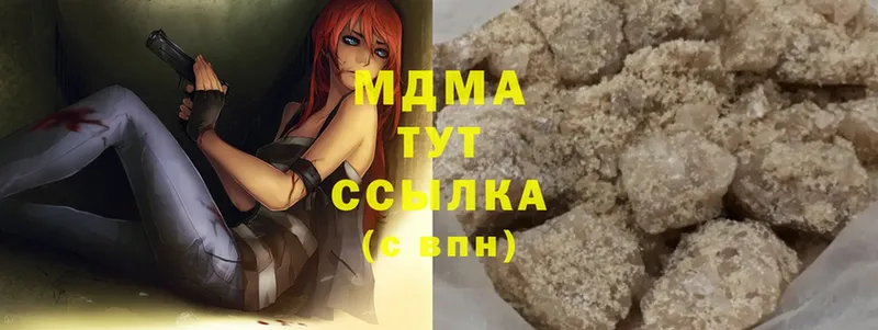 ссылка на мегу вход  Кирс  MDMA VHQ 