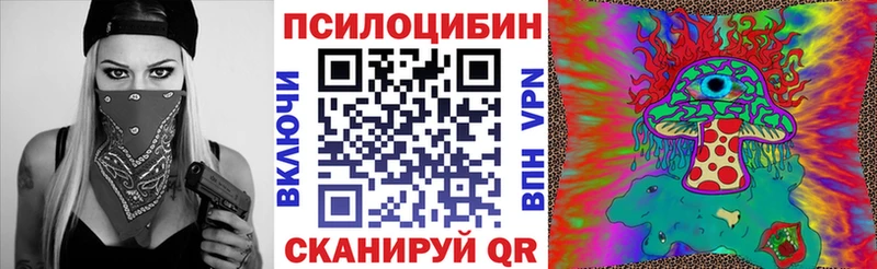 это официальный сайт как найти закладки Кирс Псилоцибиновые грибы Psilocybe